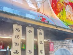 -唐拉雅秀酒店-西锦汇空中BBQ·思创餐厅