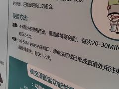 -广州仁爱天河医院