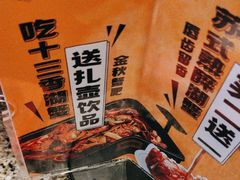 -里岛烤鱼(东港凯虹广场店)