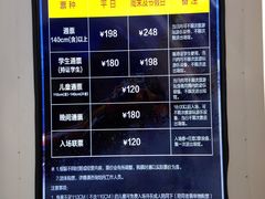 -上海JOYPOLIS环游嘉年华主题乐园