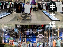 -广州白马服装市场