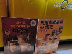 -麦当劳(农光里店)