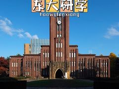 -帝京日语(春熙路旗舰校区)