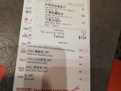 -点点心点心专门店(旺角店)