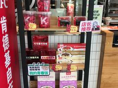 -肯德基(万科广东路店)