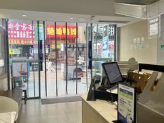 -茶百道(万达店)
