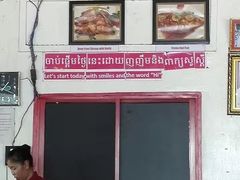 -The Palmboo Restaurant