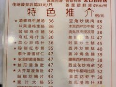 -文记壹心鸡(宝华路店)