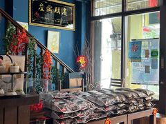 -多春茶室