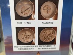 -西羊市老米家泡馍(西羊市店)