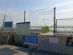 -南汇嘴观海公园