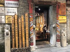 -东西巷