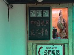 -可口香·非遗老号烧烤(南岗直营店)