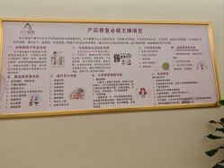 -东方爱堡国际月子会所·产后康复(兴化店)