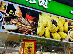 -紫光园·烤鸭(沙河物美店)