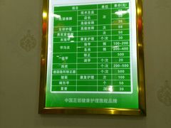 -津派修脚(密云路店)