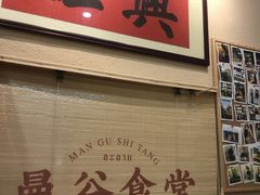 -曼谷食堂·泰国家庭料理(丹桂路店)