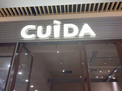 -CUIDA(湾悦城店)