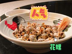 -达叔香味海鲜(海棠68环球美食街店)