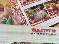 -大悦城(沈阳中街店)