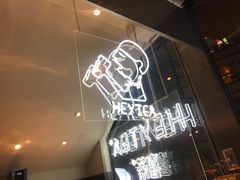 -喜茶(上海正大广场店)