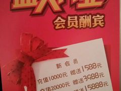 -红门金汤·港式火锅(英皇集团中心店)