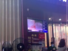 门面-八合里潮汕鲜牛肉火锅(深圳海岸城店)