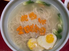 -高老庄新家宴(北斗星广场店)