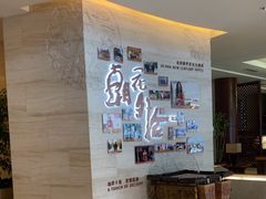 -北京歌华开元大酒店