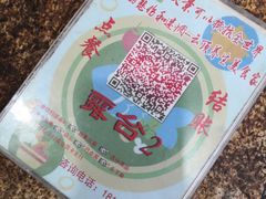 -清源山美食·云顶文化创意园