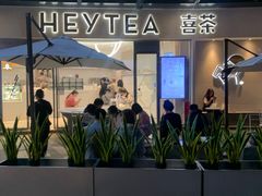 门面-喜茶(广州荔湾领展广场店)