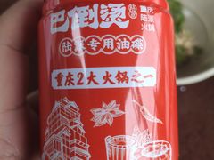 -巴倒烫陆派火锅山庄(南山总店)