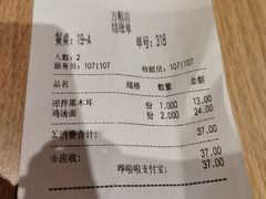 -泰煌鸡·上海白斩鸡·鸡汤面(万航店)