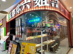 -复旦软件园