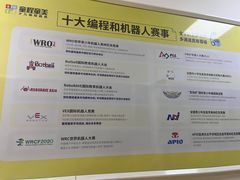 -童程童美少儿编程乐高机器人(环球港校区)