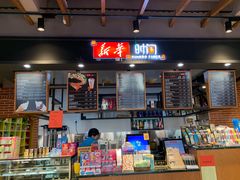 -新华书店(永安路店)