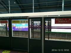 -国际港务区(地铁站)