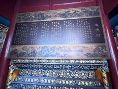 -长春观