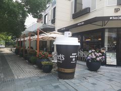 -Peet's Coffee皮爷咖啡(大学路店)