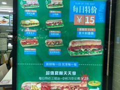 -赛百味SUBWAY(中亭街店)
