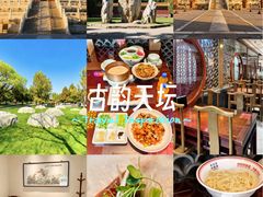 -恭敬李·烤鸭(天坛北门店)