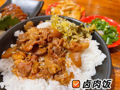 -大三元台湾鲁肉饭(沙井新桥店)