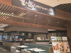 -楚山晓·湖北菜(武汉光谷K11店)