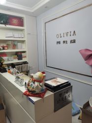 -奥丽维娅美容养生会所