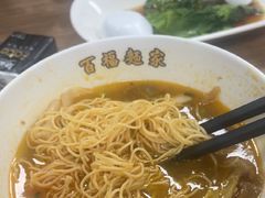 -百福麵家(新馬路店)