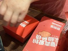-粉粉乐鲷鱼烧(美罗城店)
