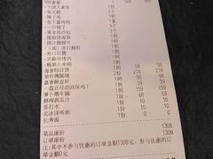 -荣公子创意菜