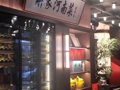 -解家河南菜(商鼎路店)