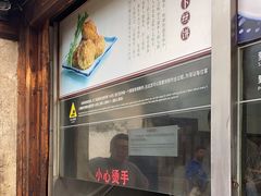 -滋啦啦油煎铺一乌镇萝卜丝饼