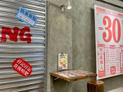 -孖记茶档·热腾茶餐(江南西plus店)